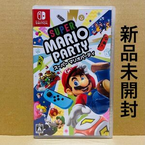【新品未開封】【Switch】 スーパーマリオパーティ SUPER MARIO PARTY