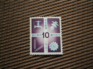 ▲愛知用水通水記念切手（1961.7.7発行）