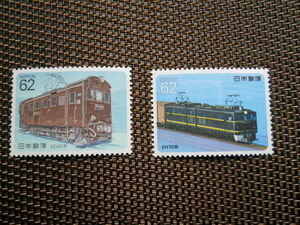 * electric locomotive series stamp no. 2 compilation 2 kind (1990.2.28 issue )