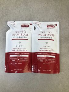 コラージュフルフルネクストシャンプー　うるおいなめらかタイプ詰め替え用(280ml)2個セット　