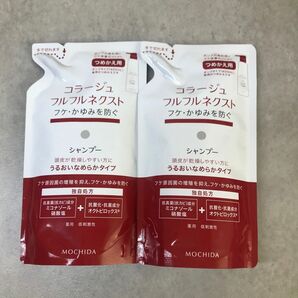 コラージュフルフルネクストシャンプー　うるおいなめらかタイプ詰め替え用(280ml)2個セット　