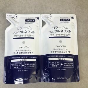 コラージュフルフルネクストシャンプー　すっきりさらさらタイプ詰め替え用(280ml)2個セット　