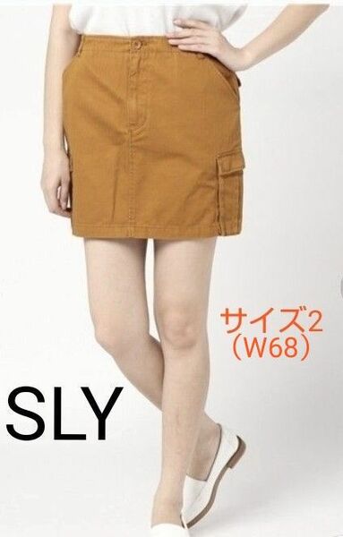 SLY スライ MILITARY カーゴ オレンジブラウン サイズ2（W68） フラップポケット ショートスカート ミニスカート 