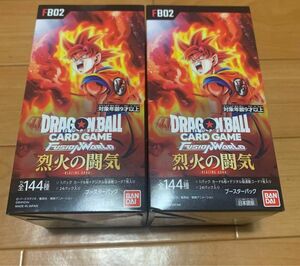 ドラゴンボール 烈火の闘気 2Box 新品未開封 テープ付