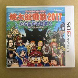 ニンテンドー3DS 桃太郎電鉄2017