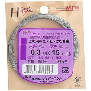 ★04_小巻_サイズ:[太さ] #30 (0.3mm)★ (DAIDOHANT) ( 軟質 ) ステンレス線 [ SUS304 ] [太さ] #30 0.3 mm x [長さ] 15m