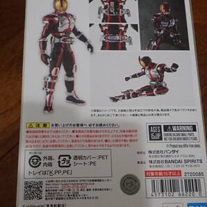 プレミアムバンダイ限定 S.H.Figuarts（真骨彫製法） × HENSHIN by KAMEN RIDER 仮面ライダーファイズ Special Edition 未開封新品の画像1