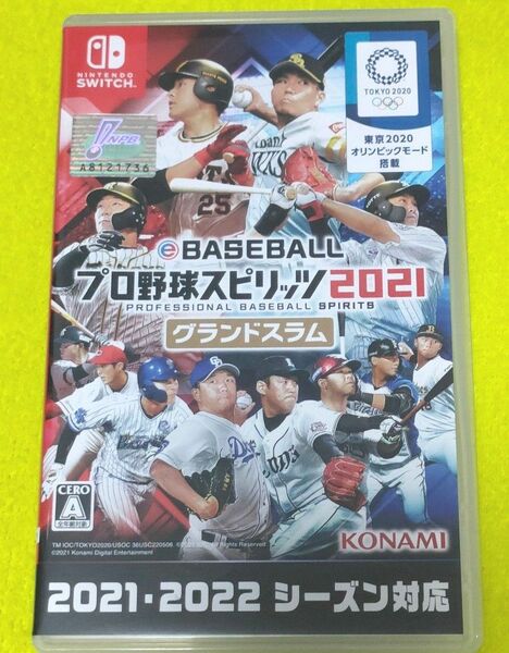 Nintendo Switch eBASEBALL プロ野球スピリッツ2021 グランドスラム