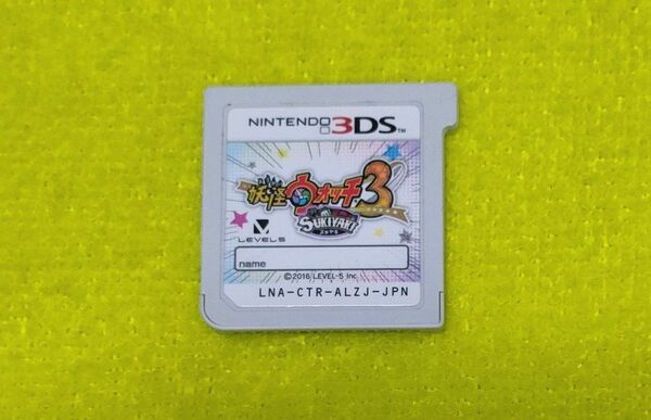 3DS 妖怪ウォッチ3 スキヤキ