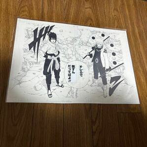 NARUTO ナルト サスケ 複製原稿 2種セット 複製原画 岸本斉史