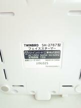 TWINBIRD◆美容器具 SH-2787PW/スチーマー/フェイススチーマー_画像7