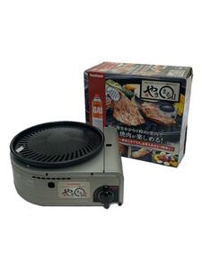 Iwatani* Iwatani / smoked less yakiniku grill ....II CB-SLG-2