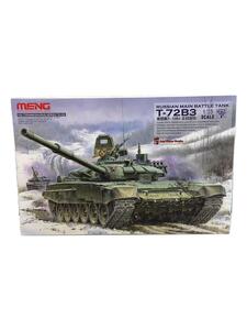 MENG Model/プラモデル/ミリタリー/MENTS-028/1/35 ロシア主力戦車 T-72B3