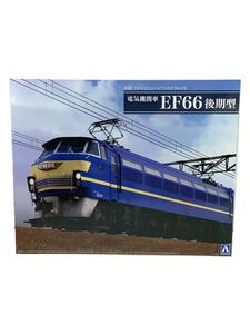 AOSHIMA◆プラモデル/-/54079/1/45 電気機関車 EF66 後期型