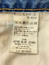 JAPAN BLUE JEANS◆ボトム/32/コットン/IDG/無地/jb2301_画像5