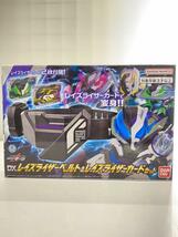 BANDAI◆仮面ライダーギーツ/DXレイズライザーベルト＆レイズライザーカード_画像1