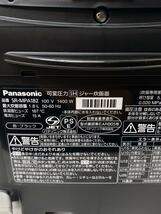 Panasonic◆22年製/可変圧力IH炊飯器 SR-MPA182-K_画像6