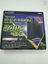 NEC◆無線LANルーター(Wi-Fiルーター) Aterm WX3000HP PA-WX3000HP_画像9