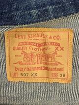 Levi’s◆90s/Gジャン/36/デニム/NVY/507XX/2ndTYPE/復刻/濃紺/バレンシア製_画像3