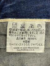 Levi’s◆90s/Gジャン/36/デニム/NVY/507XX/2ndTYPE/復刻/濃紺/バレンシア製_画像4