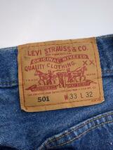 Levi’s◆90s 501/ストレートデニムパンツ/33/made in USA/ボロ/ダメージ/501-0115_画像4