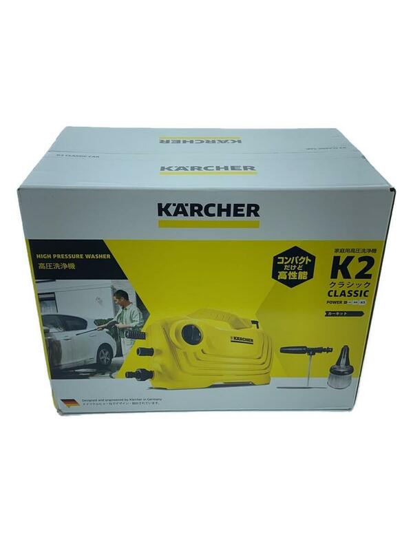 KARCHER◆高圧洗浄機 K2 クラシック カーキット 1.600-976.0