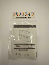 ノリノリライフ/キャンプ用品その他_画像2