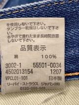 Levi’s Vintage Clothing◆ボトム/インディゴ/パンツ/32/コットン/55501-0034/501XX/赤耳/55年/復刻_画像5