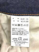 JAPAN BLUE JEANS◆STRAIGHT/デニムパンツ/ボトム/33/デニム/インディゴ/JHT-JE001//_画像5