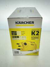 KARCHER◆家庭用高圧洗浄機 K2 クラシック_画像2