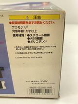 BANDAI◆RX-93/νGUNDAM/プラモデル/ガンプラ/マスターグレード_画像8