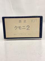 フクシマ/HOゲージ/西武鉄道/クモニ2/KIT_画像9