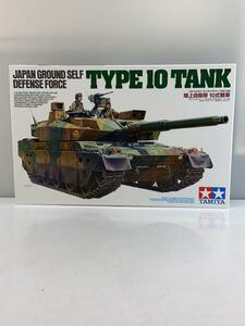 TAMIYA◆プラモデル/ミリタリー/35329/1/35 陸上自衛隊 10式戦車