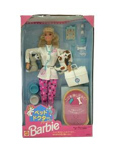  girl / pet dokta- Barbie /Barbie/