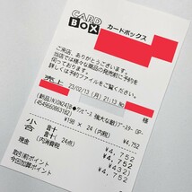 1BOX【新品・未開封・テープ付き】ワンピース カードゲーム/強大な敵【送料無料】ボックス/箱/TCG/ONE PIECE_画像3