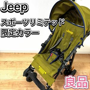 Jeep ベビーカー バギー B型 軽量 カーキ 限定カラー スポーツリミテッド