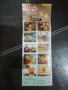 切手シートくまのプーさん&８４円×５０枚合計５０２０円 