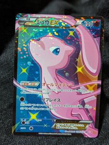 ポケモンカード ミュウEX シャイニーコレクション