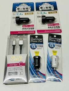 未使用　シガーソケット　まとめ　大量　エレコム　USB Type-C