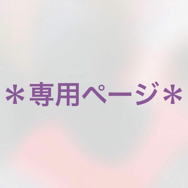 BL新刊 裏切り者のラブソング2　外岡もったす / ブヤカシャ！　鳴海はこ