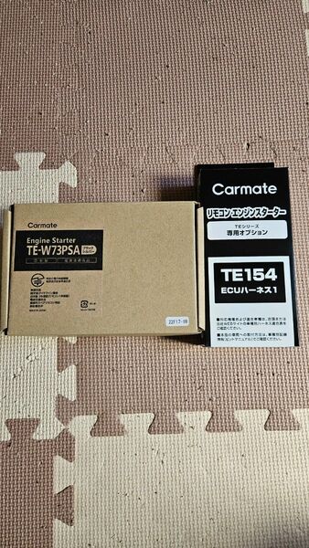 Carmateエンジンスターター TE-W73PSA TE154 TE-CV73