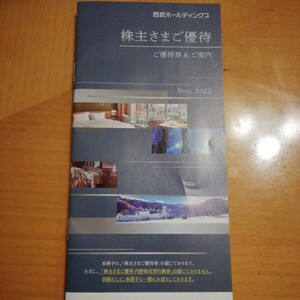 西武ホールディングス　株主優待☆共通割引券５枚　ゴルフ１枚　ゴルフ場で６，０００円引き　予約サイト割引併用可♪