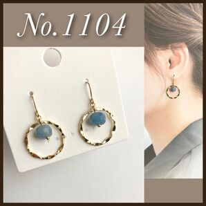 No.1104 ピアス サージカルステンレス 天然石 アベンチュリン リング