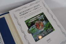 青森県 地方自治法施工六十周年記念 千円銀貨幣 プルーフ貨幣セット 切手付 \1000 銀貨 切手80円×5枚 Bセット 記念硬貨 S-7_画像7