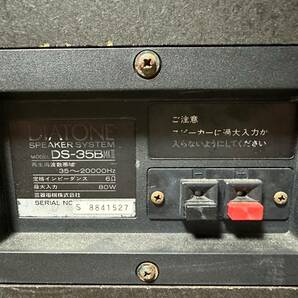 ★DIATONE SPEAKER SYSTEM MODEL DS-35B MKⅡの画像1