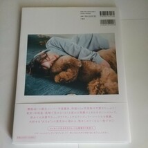 笑顔のグー、チョキ、パー　櫻坂４６守屋麗奈１ｓｔ写真集 東京祐／撮影　守屋麗奈／著 （978-4-8019-3218-0） 初版本_画像2