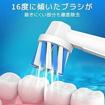 Dealswin ブラウン オーラルB 電動歯ブラシ 用の 互換 替えブラシ マルチアクションブラシ braun oral b 用_画像3