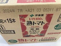 伊藤園 トマトジュース 熟トマト 730g 15本セット　1ケース_画像3