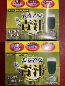  barley . leaf green juice 30. You wa2 box 60.