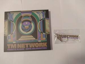 美品 CD TM NETWORK 「TRIBUTE ALBUM -40th CELEBRATION」 (オリジナルアクリルキーホルダー(Type.B))